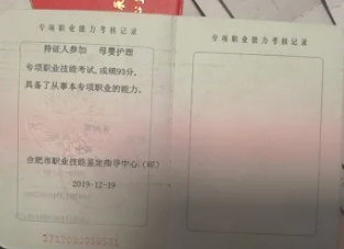 1-200H5142345191.png