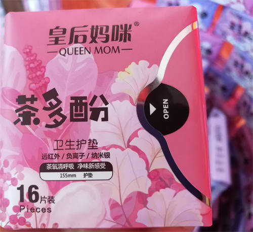 յ֮ϹذŮԣעֳ߹񽡿ˮƽ,ҽŮ˽ܽҵ﷫(ͼ10)