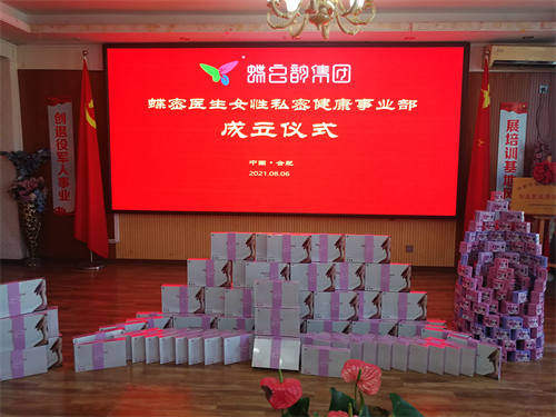 յ֮ϹذŮԣעֳ߹񽡿ˮƽ,ҽŮ˽ܽҵ﷫(ͼ2)